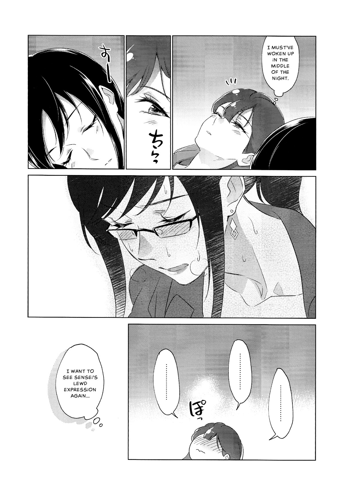 Hentai Manga Comic-Angel's Toy-Read-34